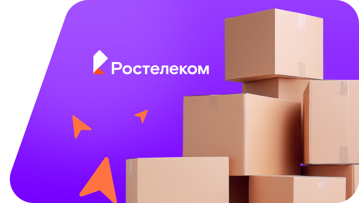 Переезд в новую квартирув село Кривой Бузан (Астраханская область)